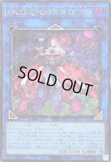 〔状態A-〕M∀LICEQHEARTSOFCRYPTER【シークレット】{25LP-JP016}《リンク》
