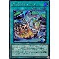 ライゼオルクロス【シークレット】{25LP-JP015}《魔法》