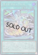 〔状態A-〕ライゼオルクロス【シークレット】{25LP-JP015}《魔法》