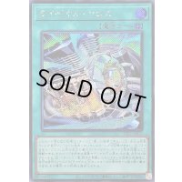 〔状態A-〕ライゼオルクロス【シークレット】{25LP-JP015}《魔法》