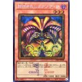 封印されしエクゾディア(ロゴ)【シークレット】{25LP-JP000}《モンスター》