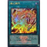 燦幻開門(ロゴ)【ウルトラ】{25LP-JP008}《魔法》