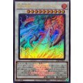 燦幻超龍トランセンドドラギオン(ロゴ)【ウルトラ】{25LP-JP007}《シンクロ》