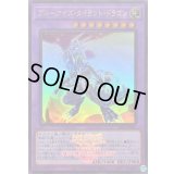 〔状態A-〕ブルーアイズタイラントドラゴン(ロゴ)【ウルトラ】{25LP-JP019}《融合》