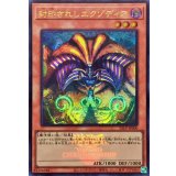 封印されしエクゾディア(ロゴ)【ウルトラ】{25LP-JP000}《モンスター》
