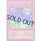 〔状態A-〕M∀LICECGWC06(ロゴ)【ウルトラ】{25LP-JP017}《罠》