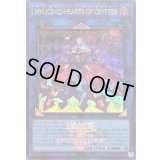 M∀LICEQHEARTSOFCRYPTER(ロゴ)【ウルトラ】{25LP-JP016}《リンク》