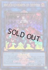 M∀LICEQHEARTSOFCRYPTER(ロゴ)【ウルトラ】{25LP-JP016}《リンク》