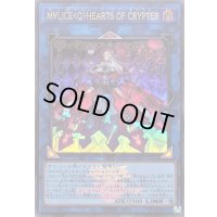 〔状態A-〕M∀LICEQHEARTSOFCRYPTER(ロゴ)【ウルトラ】{25LP-JP016}《リンク》