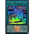 ライゼオルクロス(ロゴ)【ウルトラ】{25LP-JP015}《魔法》