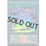 〔状態A-〕ライゼオルクロス(ロゴ)【ウルトラ】{25LP-JP015}《魔法》