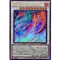 燦幻超龍トランセンドドラギオン【ウルトラ】{25LP-JP007}《シンクロ》