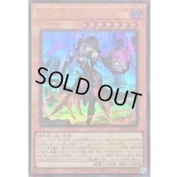 黒魔女ディアベルスター【ウルトラ】{25LP-JP001}《モンスター》