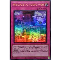 M∀LICECGWC06【ウルトラ】{25LP-JP017}《罠》