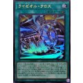 ライゼオルクロス【ウルトラ】{25LP-JP015}《魔法》