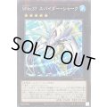 SNo37スパイダーシャーク【ノーマルパラレル】{25PP-JP010}《エクシーズ》