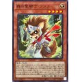 〔状態A-〕森の聖騎士ワンコ【ノーマルパラレル】{25PP-JP008}《モンスター》