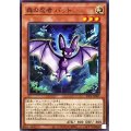 森の忍者バット【ノーマルパラレル】{25PP-JP007}《モンスター》