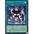 ニコイチ【ノーマルパラレル】{25PP-JP002}《魔法》
