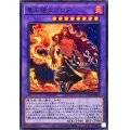 〔状態A-〕竜王絶火ゾロア【ノーマルパラレル】{25PP-JP018}《融合》