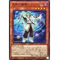 〔状態B〕天賦の魔導士クロウリー【ノーマルパラレル】{25PP-JP017}《モンスター》