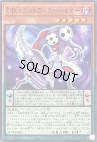 〔状態A-〕DDエクストラサーベイヤー【ノーマルパラレル】{25PP-JP016}《モンスター》