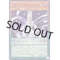 DDスケールサーベイヤー【ノーマルパラレル】{25PP-JP015}《モンスター》