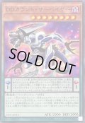 〔状態B〕DDカウントサーベイヤー【ノーマルパラレル】{25PP-JP014}《モンスター》