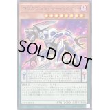 DDカウントサーベイヤー【ノーマルパラレル】{25PP-JP014}《モンスター》