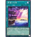 希望の天啓【ノーマルパラレル】{25PP-JP012}《魔法》