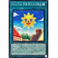 FairyTale序章旅立ちの暁光【ノーマル】{25PP-JP009}《魔法》