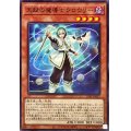 〔状態A-〕天賦の魔導士クロウリー【ノーマル】{25PP-JP017}《モンスター》