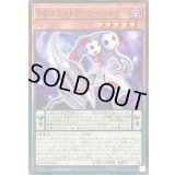 〔状態A-〕DDエクストラサーベイヤー【ノーマル】{25PP-JP016}《モンスター》