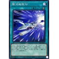 銀河超航行【ノーマル】{25PP-JP013}《魔法》