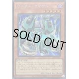 〔状態B〕モーターカイザル【シークレット】{25PP-JP001}《モンスター》