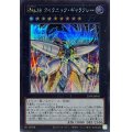 SNo38タイタニックギャラクシー【シークレット】{25PP-JP011}《エクシーズ》