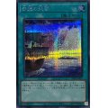 〔状態A-〕希望の天啓【シークレット】{25PP-JP012}《魔法》