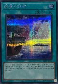 〔状態A-〕希望の天啓【シークレット】{25PP-JP012}《魔法》