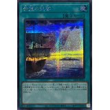 〔状態A-〕希望の天啓【シークレット】{25PP-JP012}《魔法》