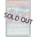 DDカウントサーベイヤー【シークレット】{25PP-JP014}《モンスター》