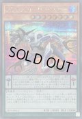 〔状態B〕DDカウントサーベイヤー【シークレット】{25PP-JP014}《モンスター》