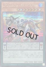 〔状態B〕DDカウントサーベイヤー【シークレット】{25PP-JP014}《モンスター》