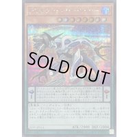 〔状態B〕DDカウントサーベイヤー【シークレット】{25PP-JP014}《モンスター》