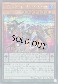〔状態B〕DDカウントサーベイヤー【シークレット】{25PP-JP014}《モンスター》