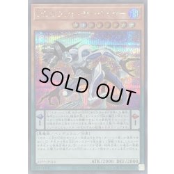 画像1: 〔状態B〕DDカウントサーベイヤー【シークレット】{25PP-JP014}《モンスター》