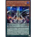 〔状態A-〕DDスケールサーベイヤー【シークレット】{25PP-JP015}《モンスター》