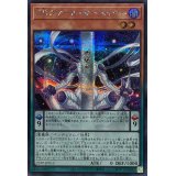 〔状態A-〕DDスケールサーベイヤー【シークレット】{25PP-JP015}《モンスター》
