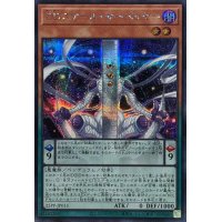 〔状態A-〕DDスケールサーベイヤー【シークレット】{25PP-JP015}《モンスター》