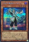 〔状態A-〕天賦の魔導士クロウリー【シークレット】{25PP-JP017}《モンスター》