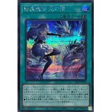 結晶魔術光の涙【シークレット】{25PP-JP019}《魔法》
